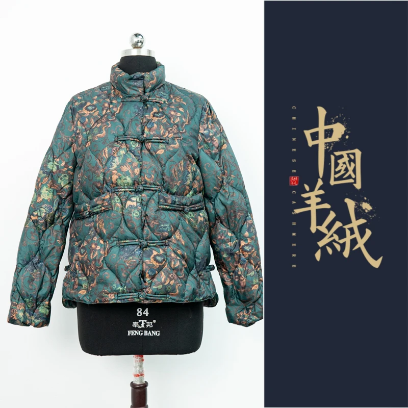 XN2025冬季冬款国风款孔雀蓝立领时尚外套 YR554