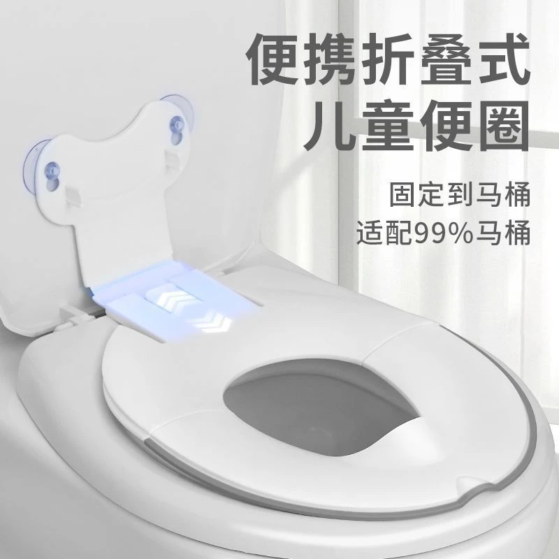 千姑娘儿童可折叠马桶坐便器男女宝宝通用防溅圈便携收纳外出坐垫