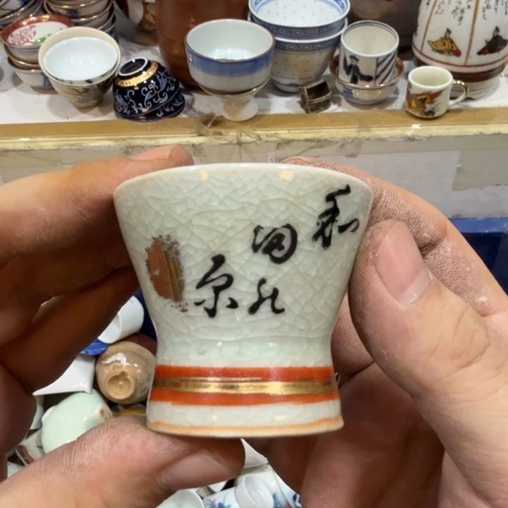 陶瓷推荐第二名20包邮