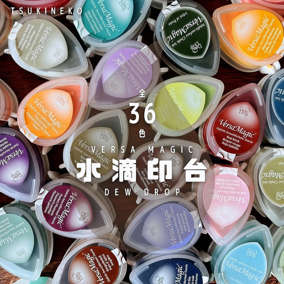 TSUKINEKO月猫VersaMagic水滴印台GD色手账水性颜料速干印泥