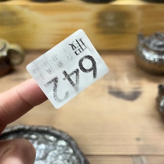 f***t陶柴烧茶器福利福利福利