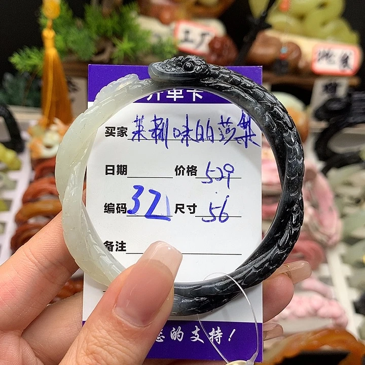 蛇纹石玉手镯未镶嵌茉****梨
