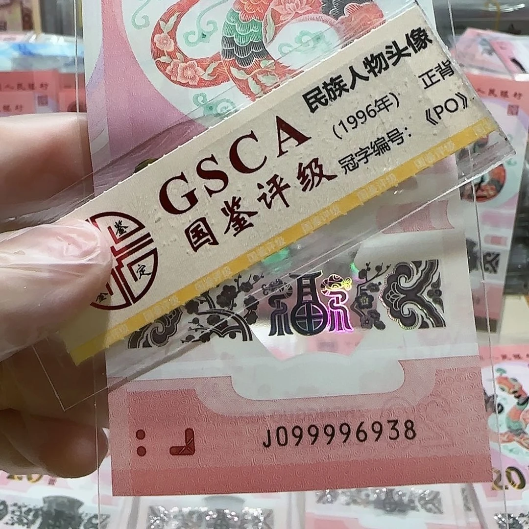 纸099996938。。。。。。。关门冠狮子头