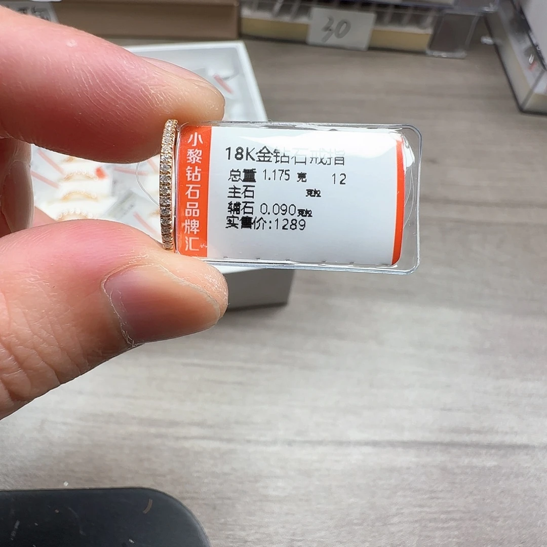 戒指/指环18K金镶嵌钻石