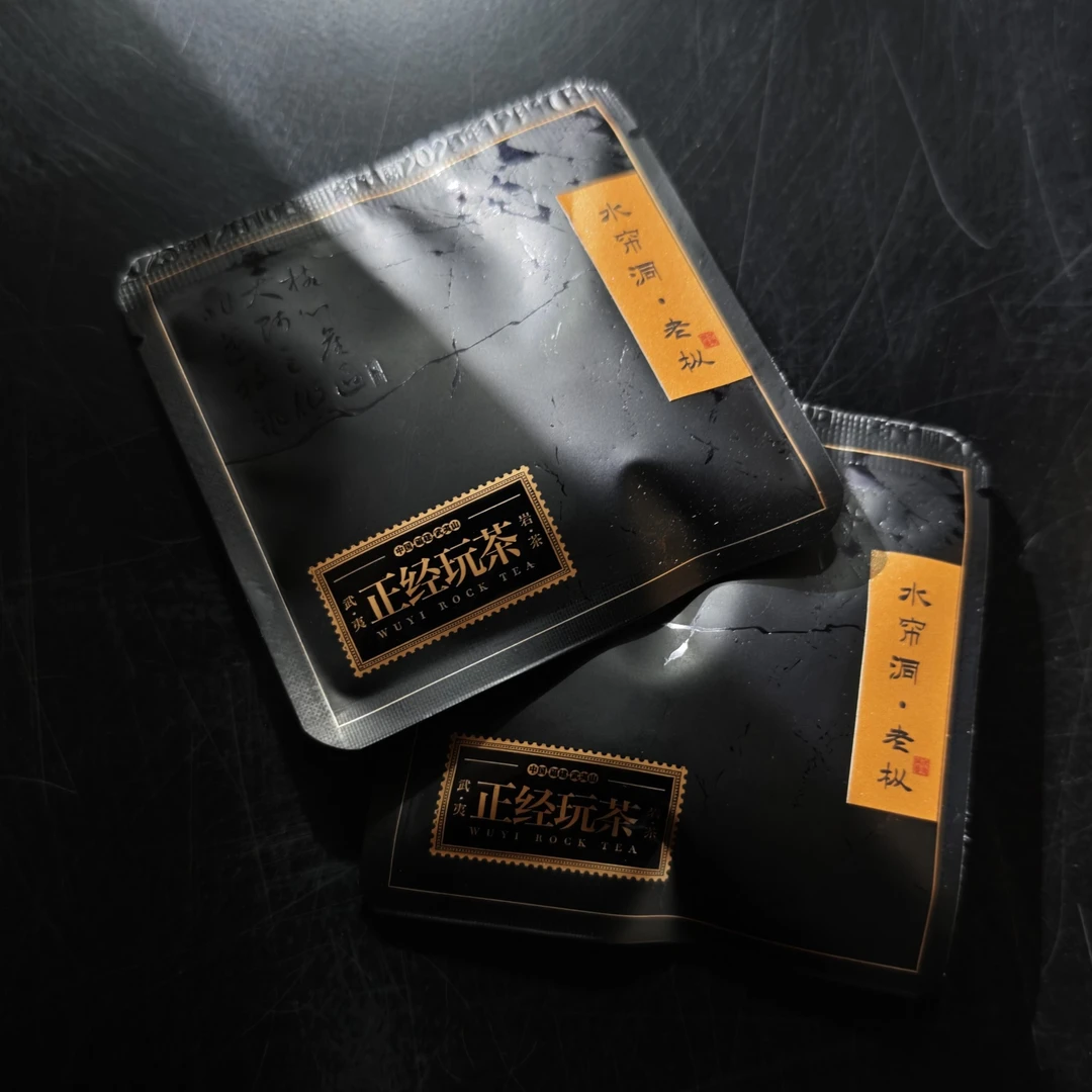 【任性】新人必拍老枞沫 2泡