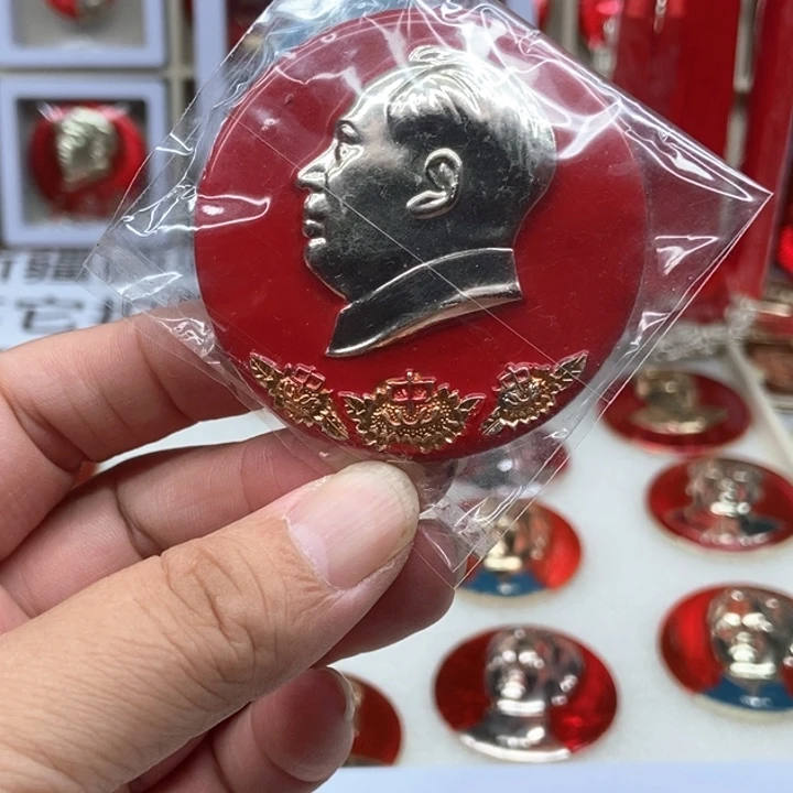 高***）金属红色收藏048