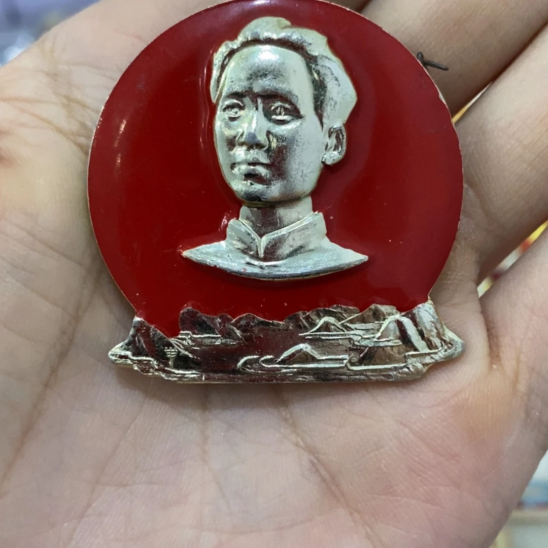 铝令红色纪念章 一月。
