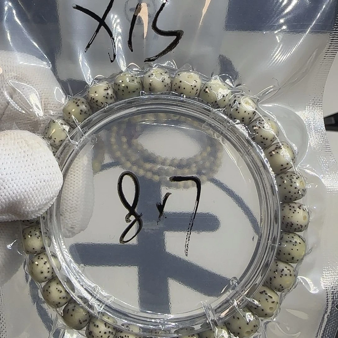 吊坠星月菩提手串X13