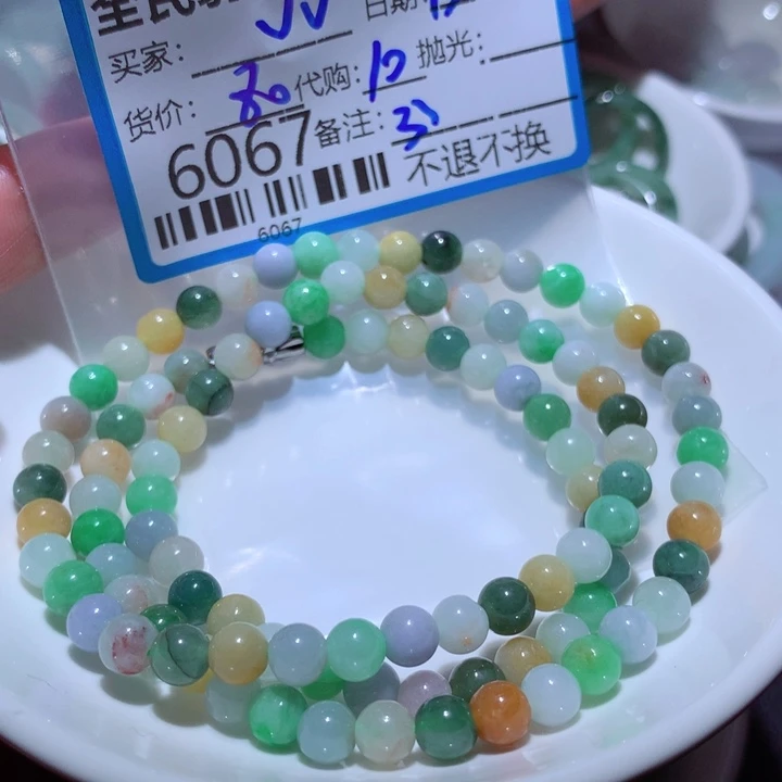 翡翠颈饰未镶嵌V***安