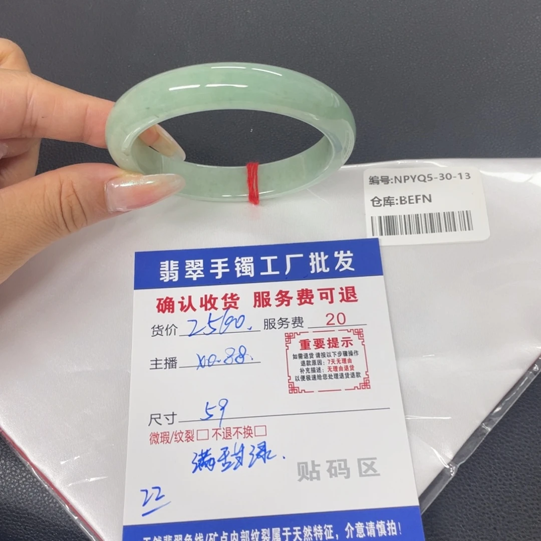 翡翠未镶嵌手镯翡翠手镯