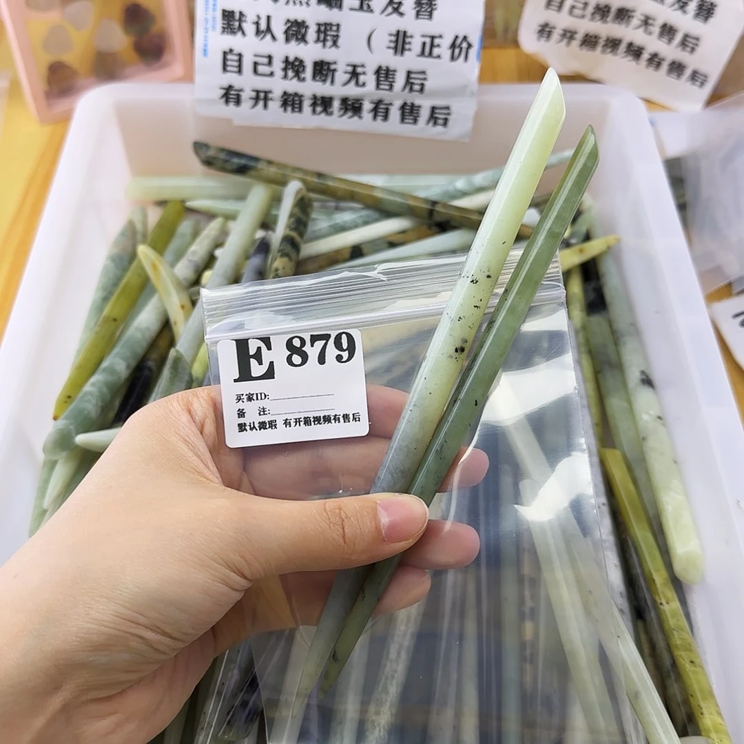 蛇纹石玉发饰合金匆**客