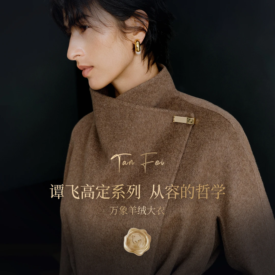 万象羊绒大衣中长款拼接轻职风女长款毛呢外套时尚针织流苏