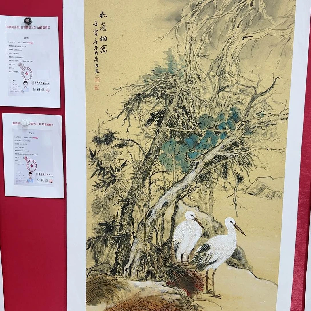 国画红皮书指出该公司