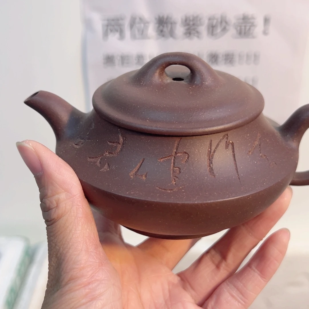 紫砂茶壶宜兴紫砂壶金砂紫泥
