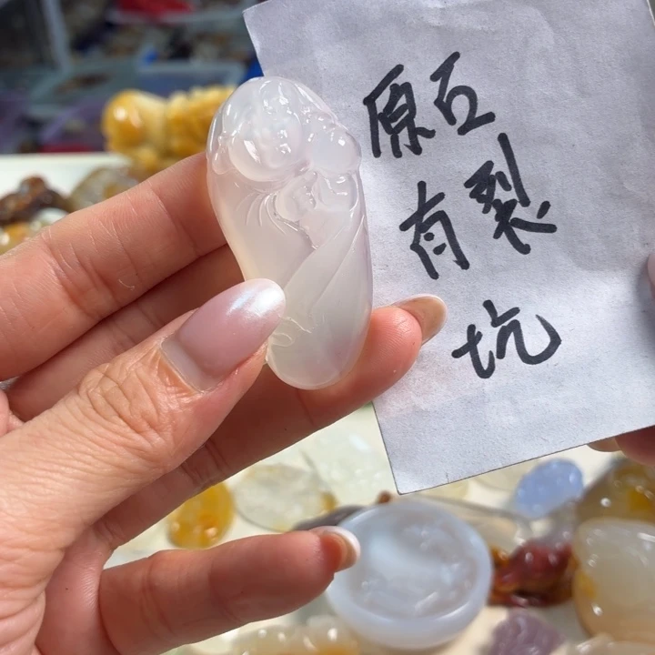 未镶嵌吊坠(不含链)玛瑙/玉髓