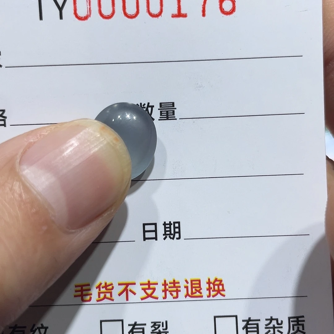 【闪购商品】翡翠颈饰未镶嵌Ty0000176