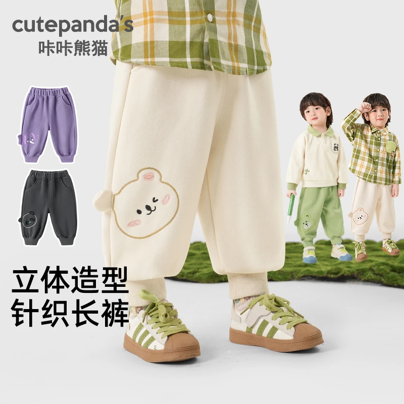 咔咔熊猫男女儿童春秋款休闲运动裤潮牌品质童装宝宝春裤子Y9677
