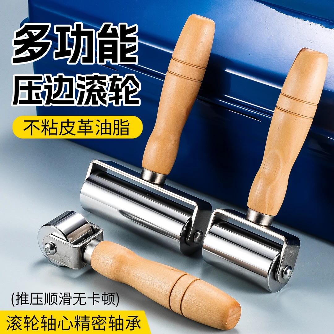不锈钢压轮双轴承压辊防水卷材施工皮革压边滚轮自粘贴纸滚多用途