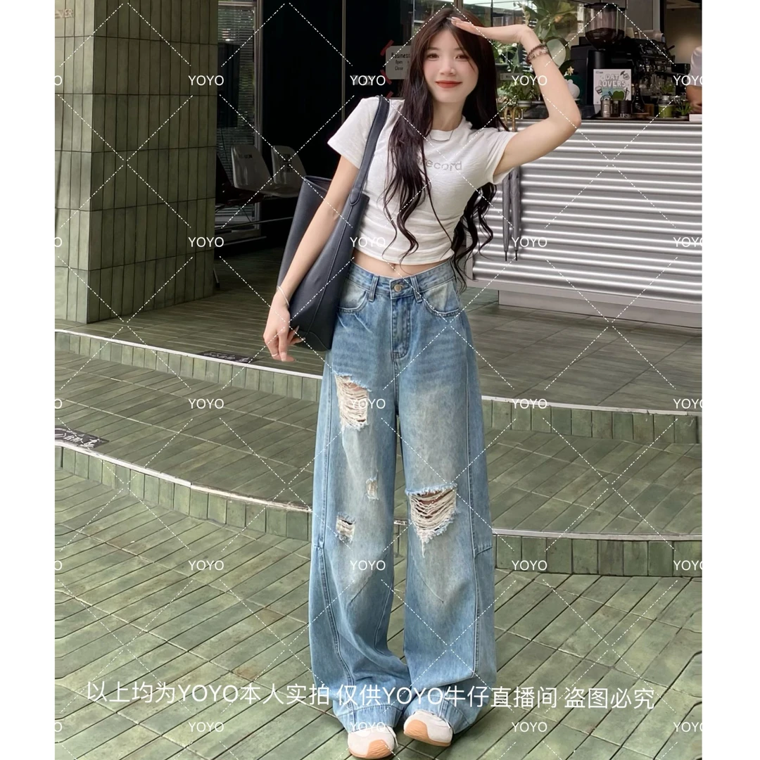 YOYO自制【显瘦破洞】夏季百搭宽松水洗破洞牛仔阔腿拖地裤