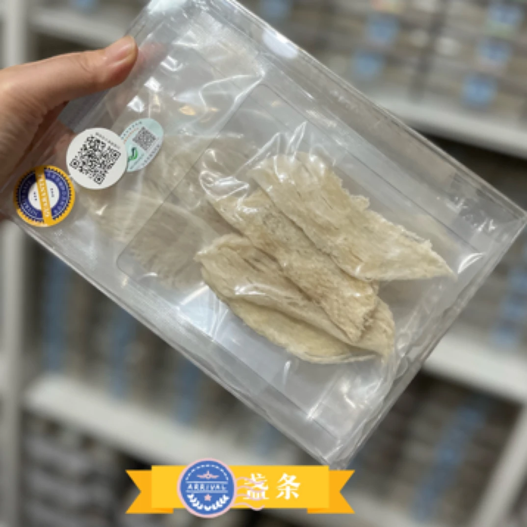 【滋五润六燕窝】001溯源盏条燕窝孕妇小孩滋补养生40克起原厂原盒