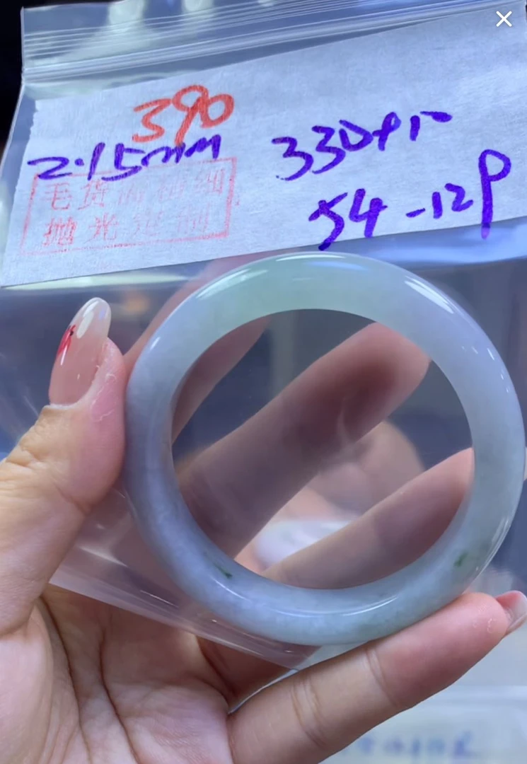 定制翡翠未镶嵌毛货390手镯54+330元+拍一发一