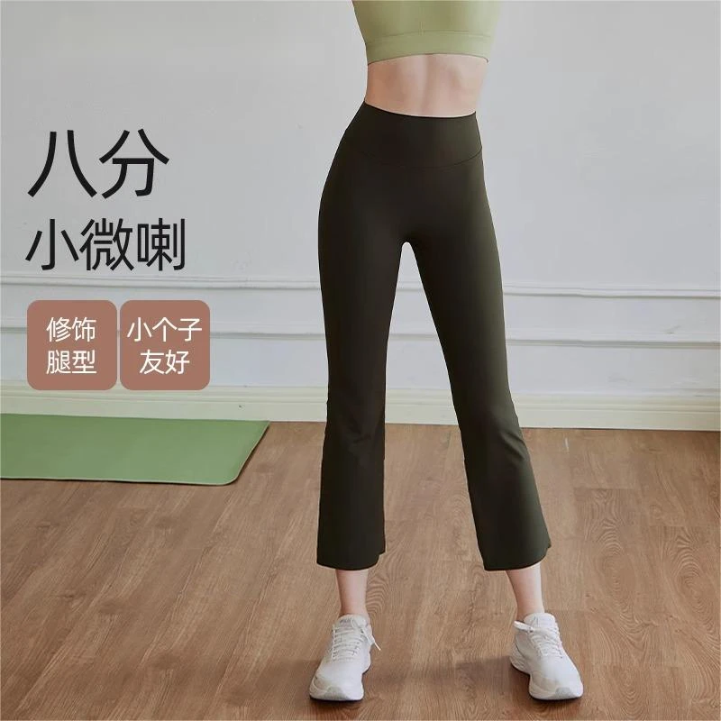 OTSA八分烟管裤女夏高腰显瘦高弹裸感运动健身裤秋欧若风瑜伽裤