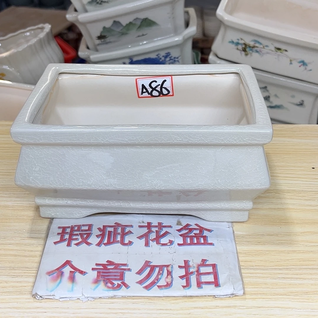 陶瓷绿植多肉微瑕花盆口径19*14*9.5