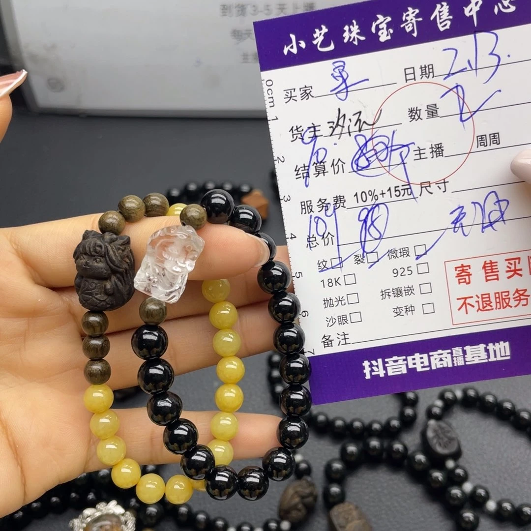 翡翠手串未镶嵌果*?手串