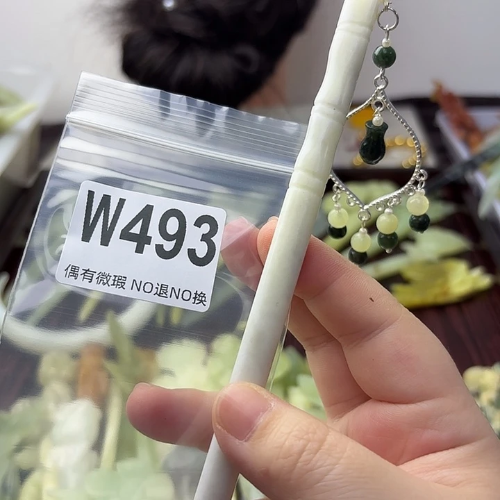 蛇纹石玉合金发饰姚