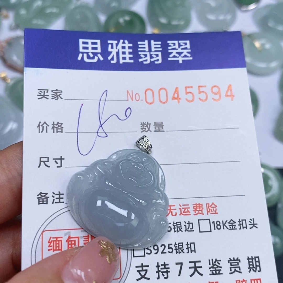 颈饰未镶嵌翡翠天然缅甸翡翠