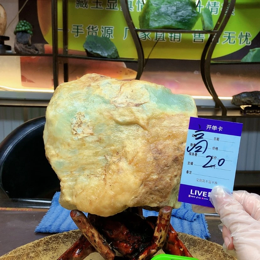 【闪购商品】蛇纹石玉未镶嵌原石A****辉