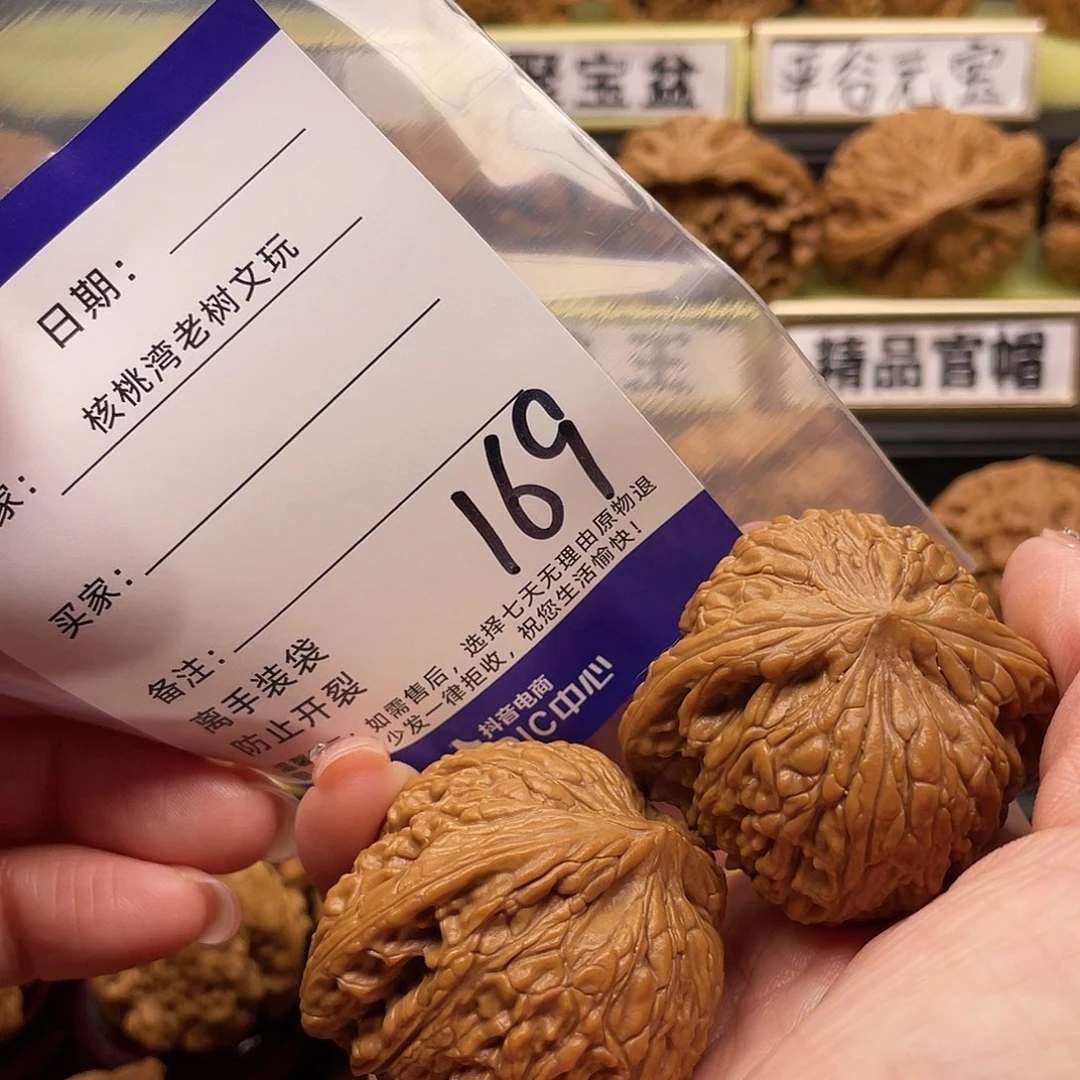 【闪购商品】吊坠文玩核桃杰*森