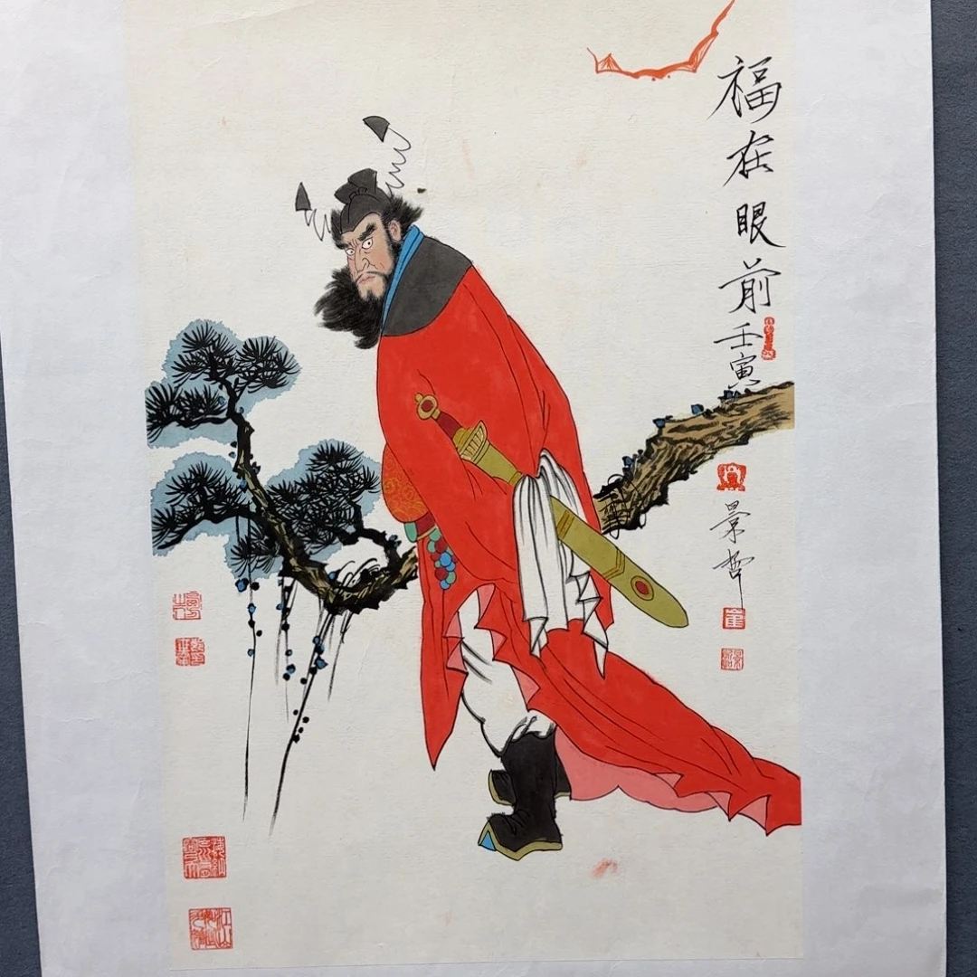 欣**玩书法作品多次参加全国