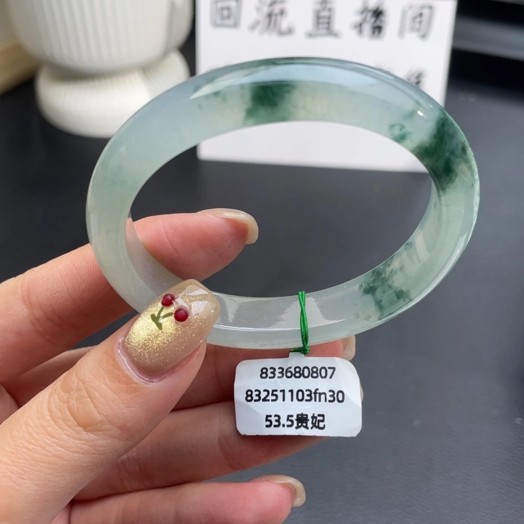 翡翠未镶嵌手镯贵妃53.5冰飘花炸光 完整度高
