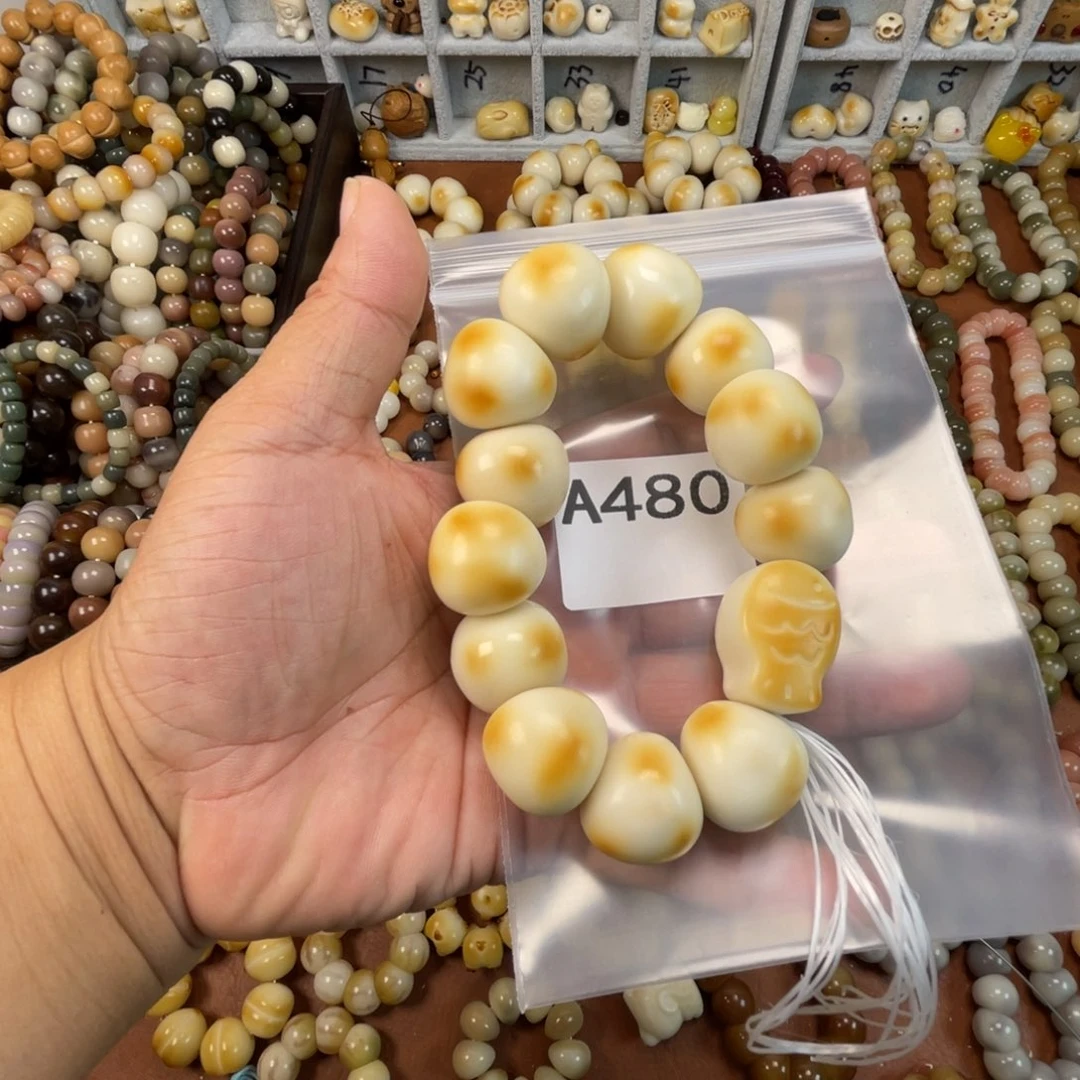 橙***.吊坠菩提根/象牙果