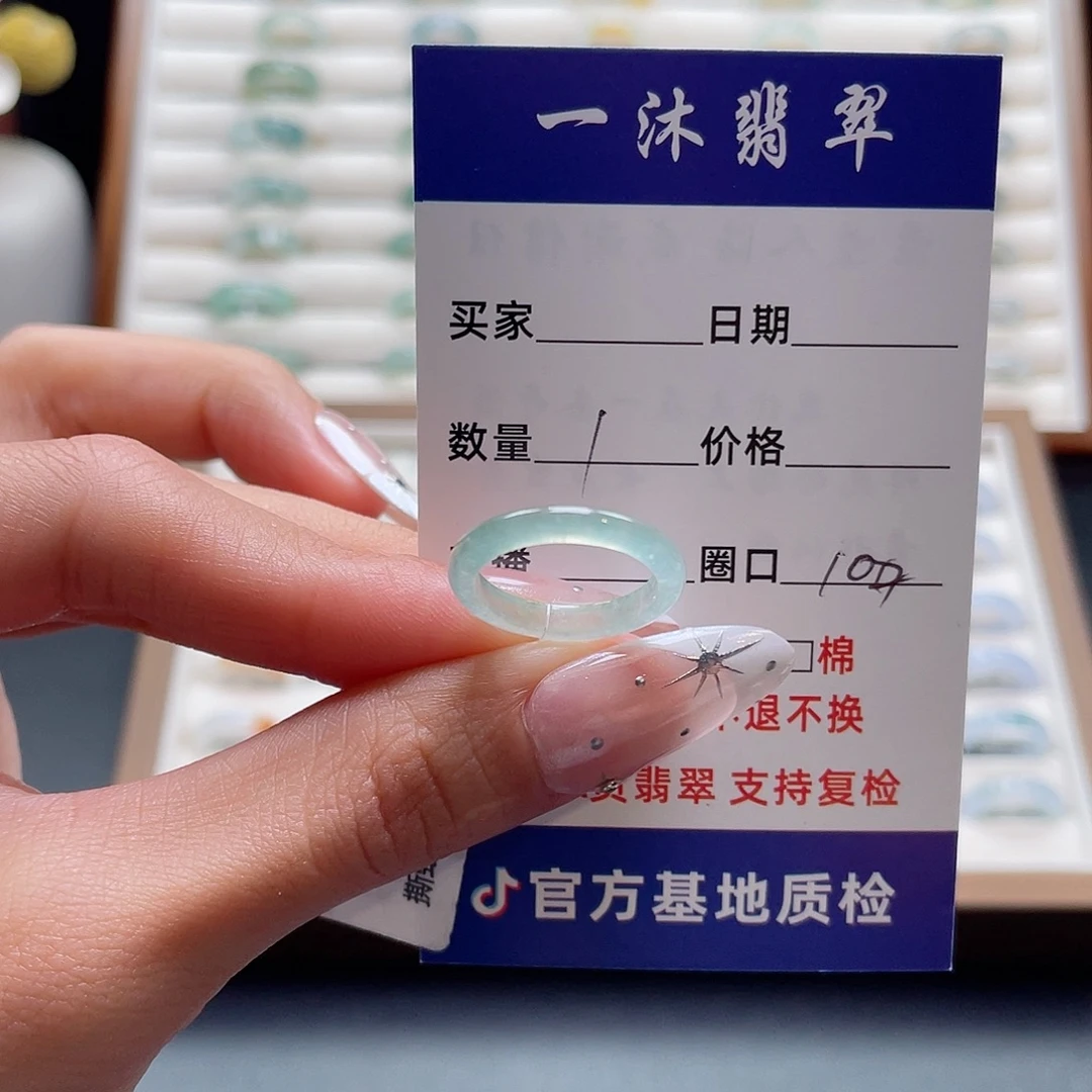 翡翠未镶嵌戒指翡翠首饰