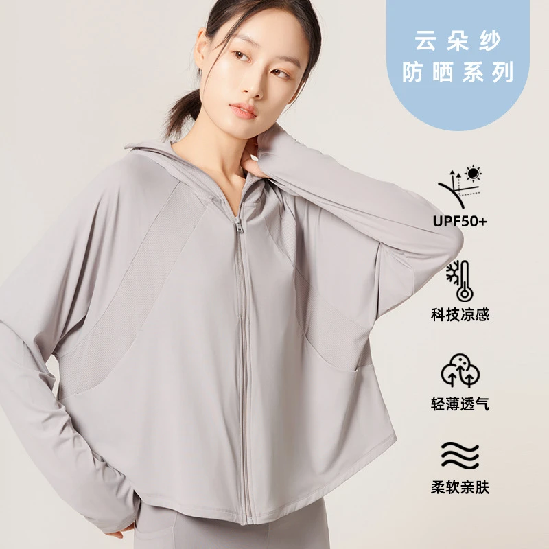 【UPF50+】斗篷防晒女薄款防紫外线防晒服罩衫透气冰丝宽松外套骑车
