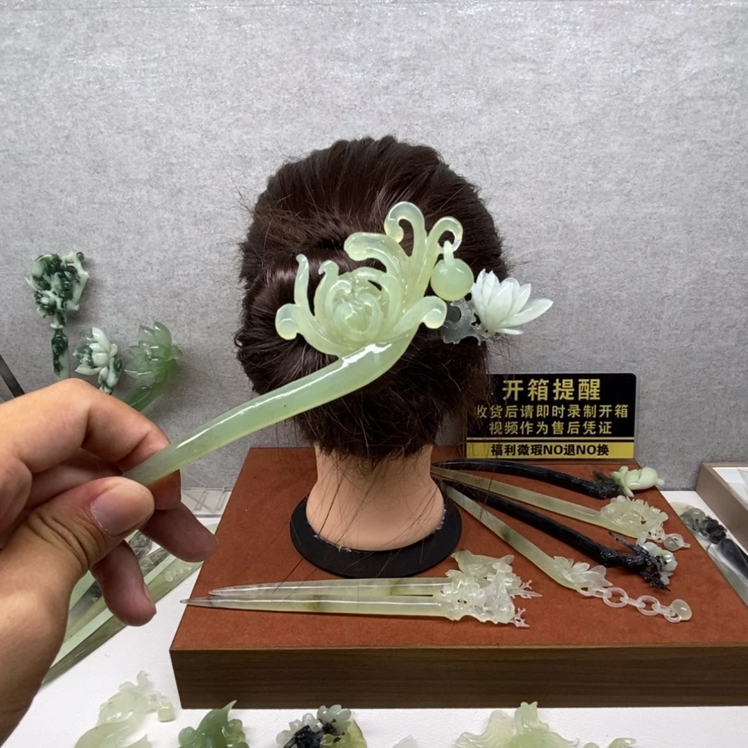 蛇纹石玉未镶嵌发饰