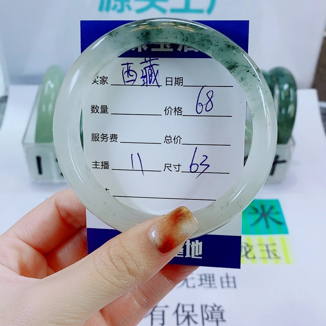 ****）石英质玉未镶嵌手镯11