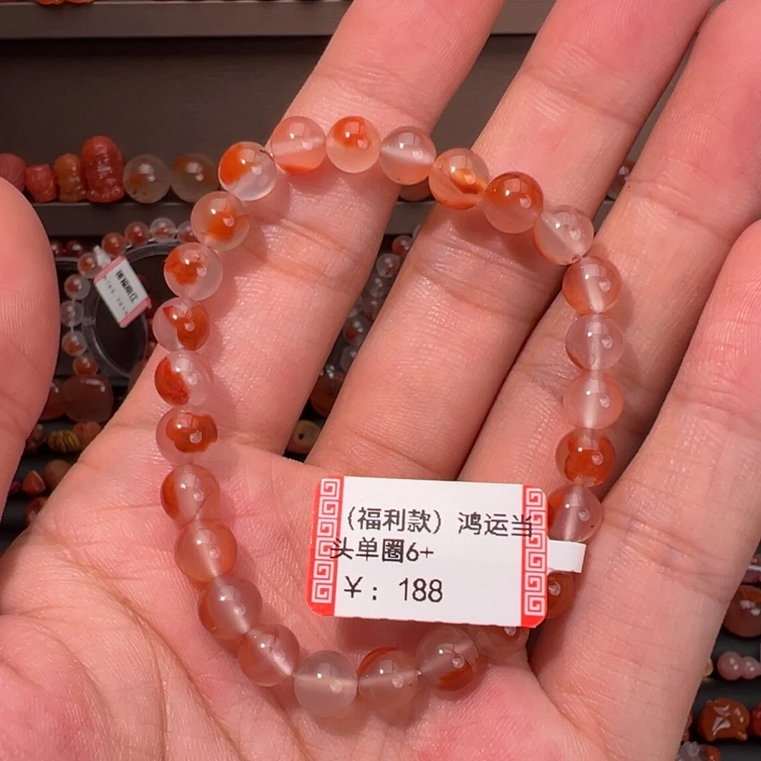 未镶嵌川料南红玛瑙鸿运当头6+