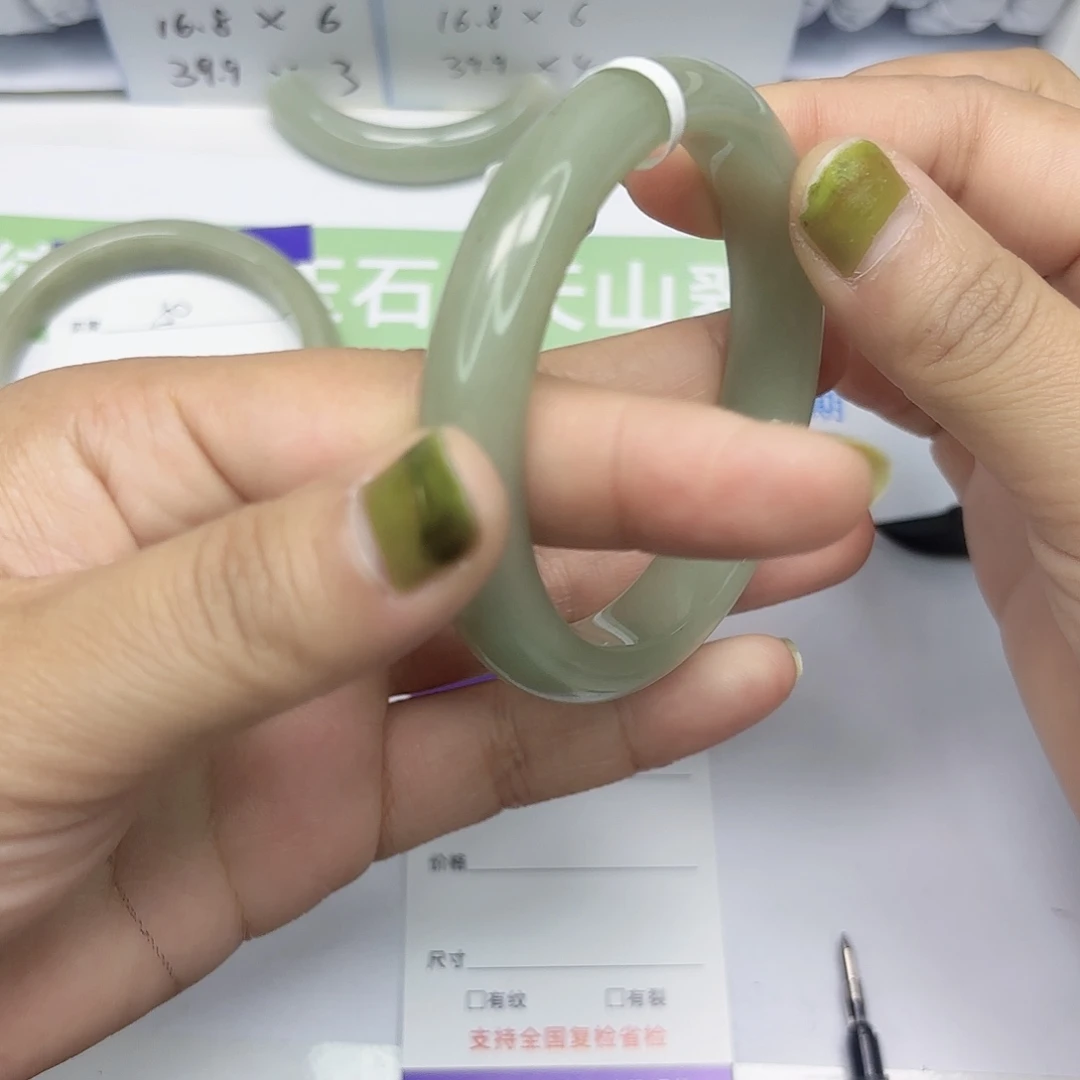 石英质玉未镶嵌手镯51/58
