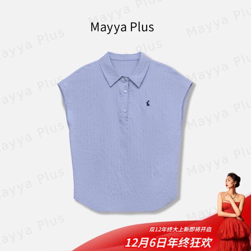 【青春之歌】Mayya Plus麦芽定制法式Polo领衬衫无袖上衣女32527122