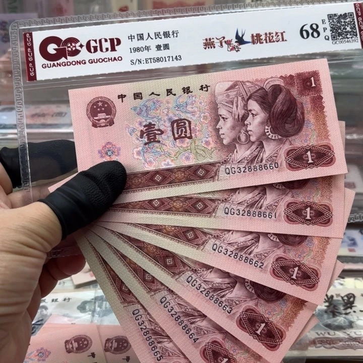 901，6连中间豹子号888