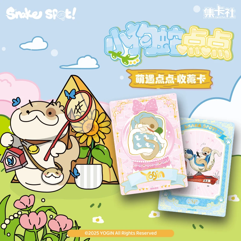 【代拆/直邮】集卡社小狗蛇点点收藏卡-萌遇点点收藏卡牌