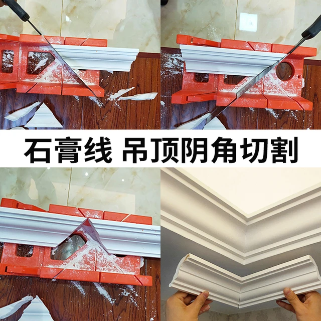 夹背锯石膏线 线踢脚开 榫头斜锯规盒45度角切割神器木工家用手工