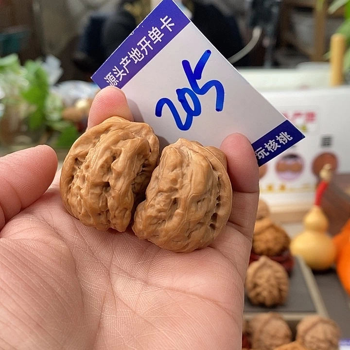 文玩核桃把件52蛤蟆头半壁205号