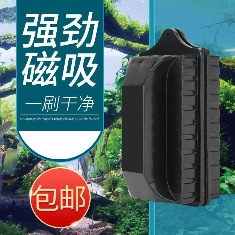 鱼缸磁力刷鱼缸清洁神器鱼缸用品清洁工具强磁除藻玻璃擦鱼缸LX