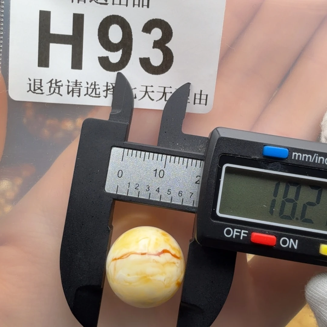 蜜蜡未镶嵌裸石蜜蜡