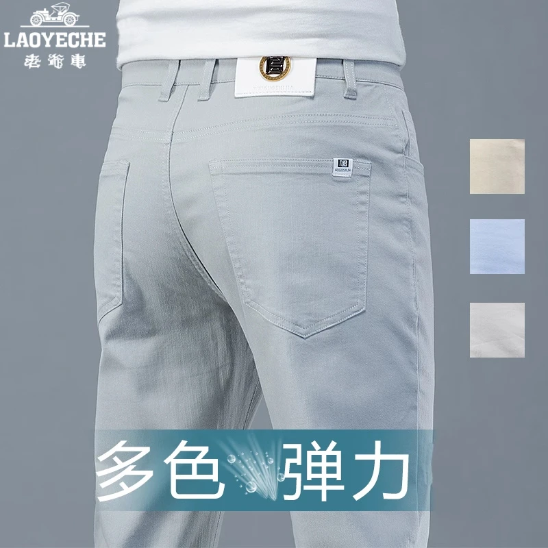 高端时尚2025夏季薄款牛仔裤男直筒宽松潮流商务休闲男裤百搭弹力
