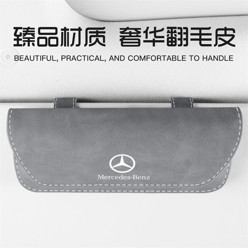 车载眼镜盒汽车遮阳板收纳车用眼镜夹架墨镜盒适用于宝马奔驰奥迪